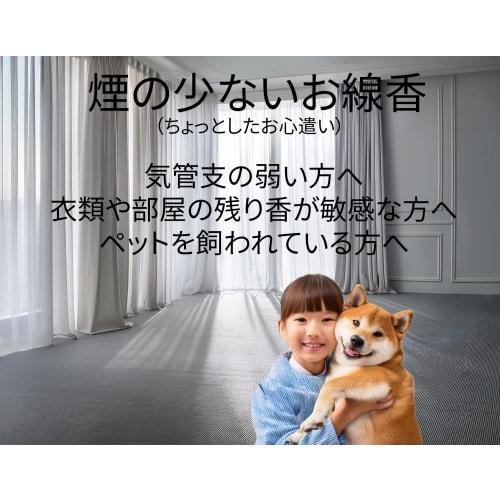 [Uno Chiyo Incense] Special Selection Light Ink Cherry Blossom Incense, Light Smoke, Extra Short (Mini) [Established in 1820 by Eirakuya]