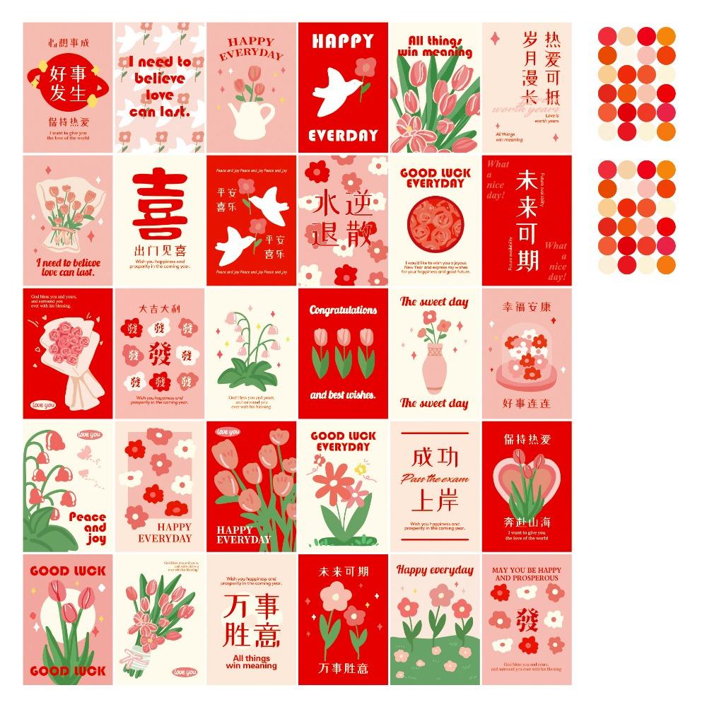 30 Sheets Best Wishes Creative Wall Poster Chinese Characters Stickers  Wall Layout Decoration