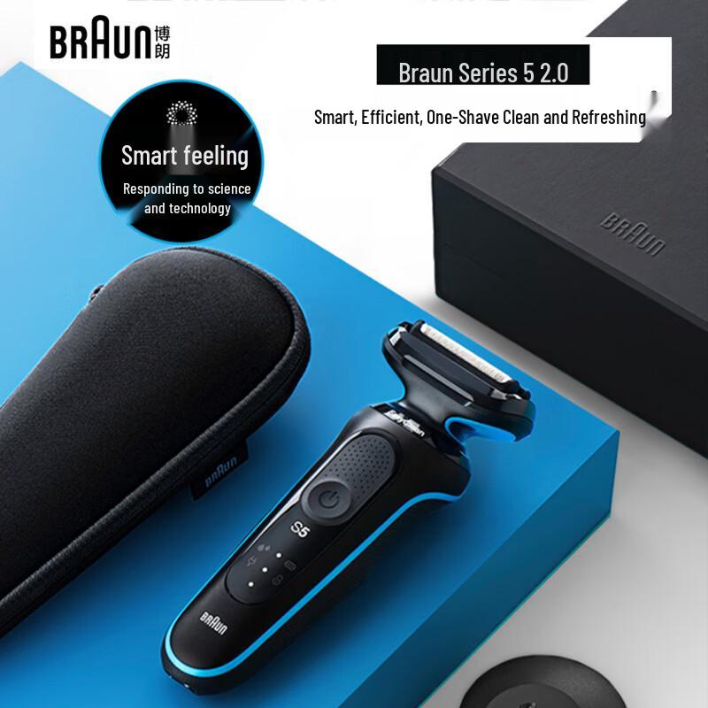 Braun Series 5 M4200cs Electric Shaver CN plug (adapter included)