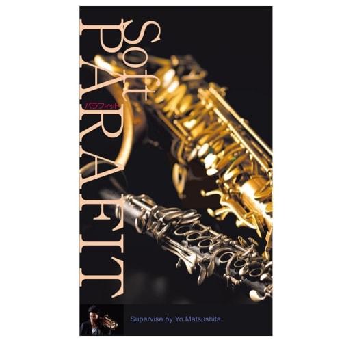 

PARAFIT SOFT Lip Guard, Lip Paper for Saxophone, Clarinet, and Woodwind Instruments, 60mm x 90mm x 2 Sheets, Approx. 2.5g per Sheet