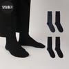 ND Herren Supima Seide Business Socken (5 Paare) Geschenkset Tägliche Herren-Anzugsocken