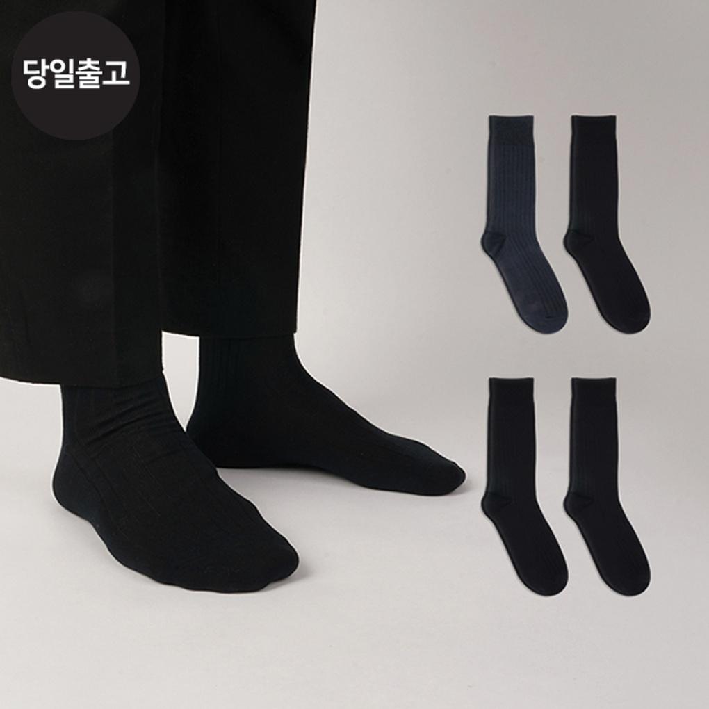 ND Herren Supima Seide Business Socken (5 Paare) Geschenkset Tägliche Herren-Anzugsocken