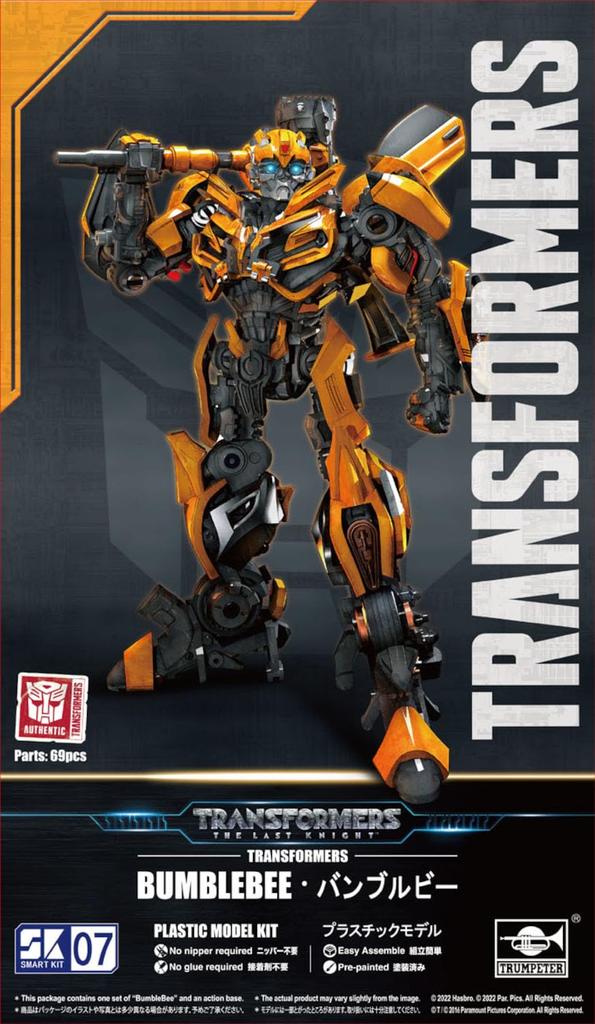 DOYUSHA The Last Knight 7 Bumblebee Plastic Model 9cm SK07 Transformers No. Kit, Approx. Tall, (Robot)
