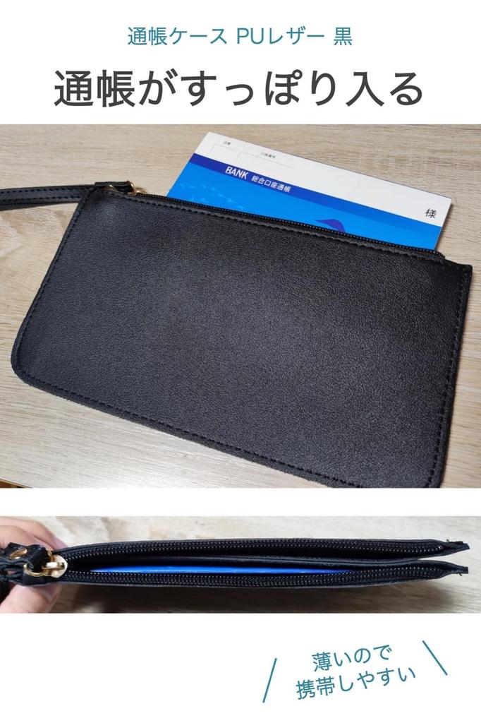 Black PU Leather with 3 Slim and Hand Perfect for Household Medicine and [wumio] Multi-Case Pockets, Design, Strap, Finance, Wallet, Book, Passport,