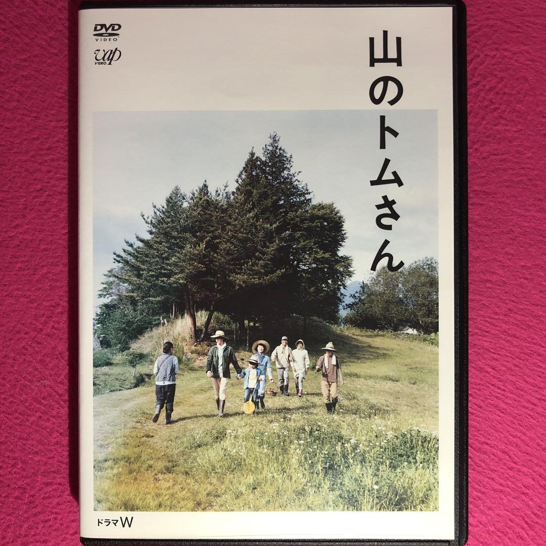 

[USED] Tom of the Mountain DVD case with replacement disc, polished, disinfected and cleaned