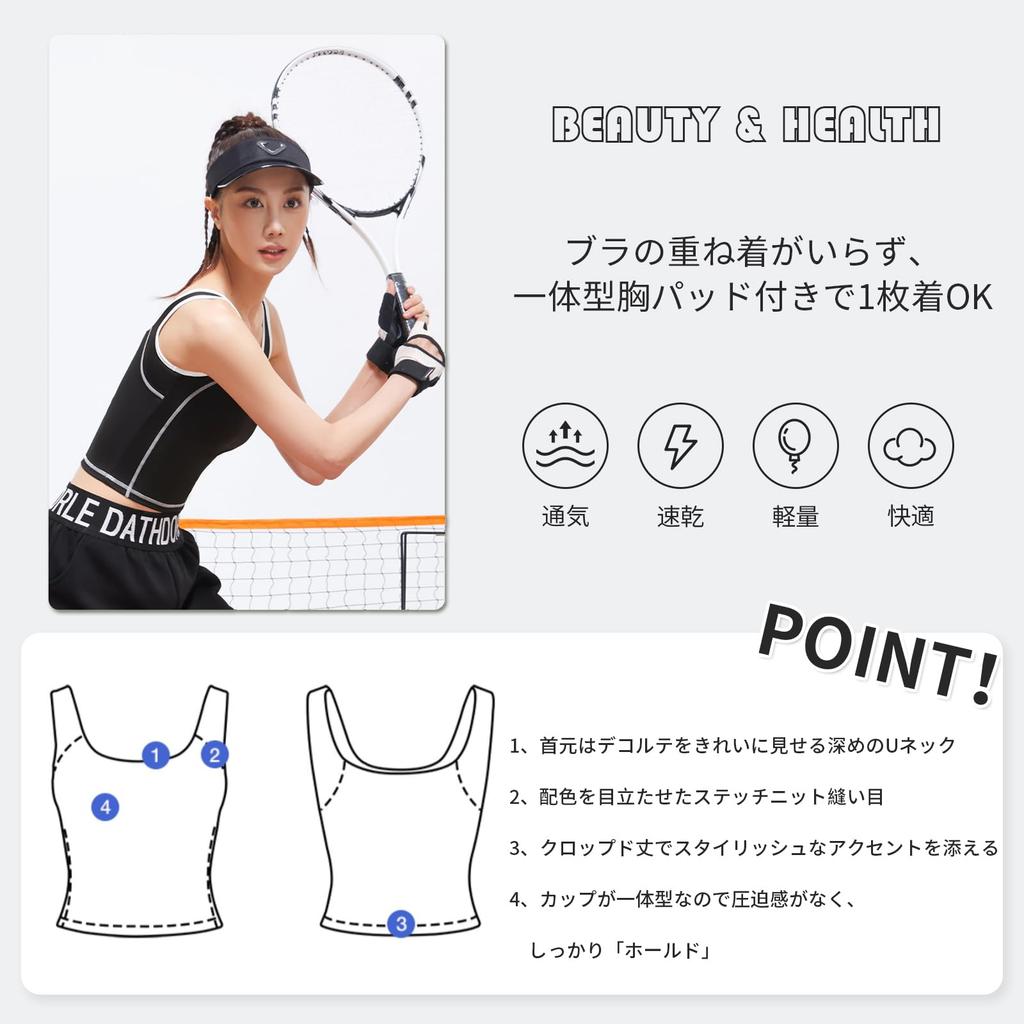 MORGEN SKY Tank Top with Yoga Bra and Fits Fitness and Women's Cups, Wear, Sportswear, U-Back Top, Quick-Drying, Breathable, Stretchy, Stretchy,