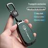 Car Key Case Buckle for GAC Trumpchi GS8, Shadow Leopard, M8 Master II - Unisex
