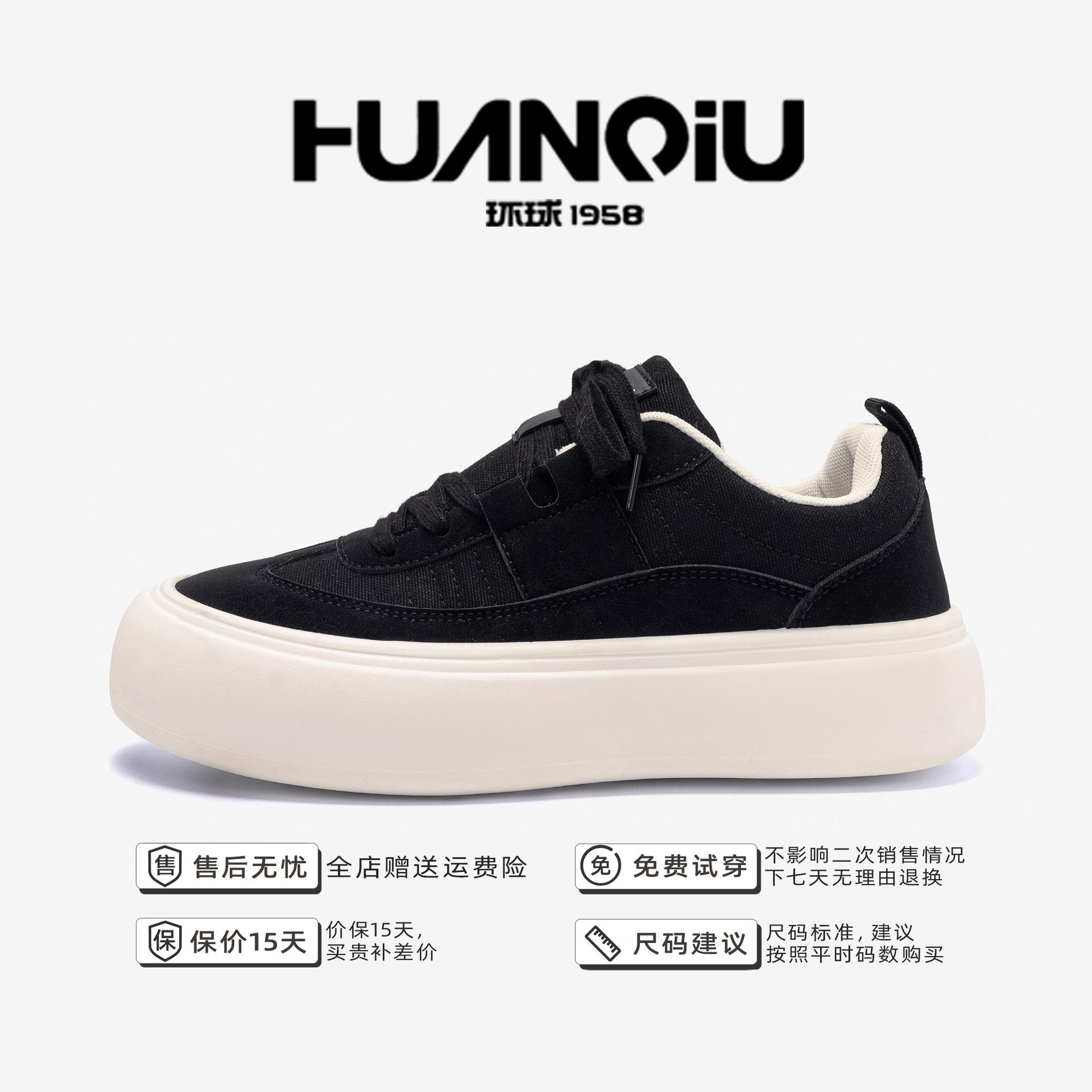 

Глобальные кроссовки на толстой подошве мужские ZHQ68220N весенние студенческие черные мужские кроссовки модные универсальные увеличивающие рост мужские повседневные кроссовки 44 чёрный