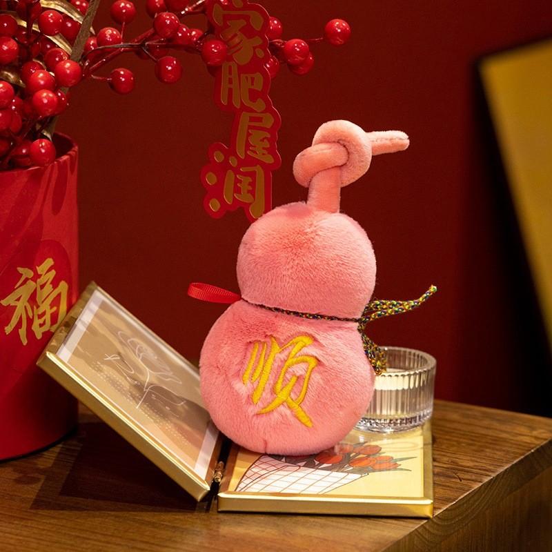 

Fu Double Lu Full Gourd Plush Toy Cute Backpack Pendant Hanging Decoration Doll розовый