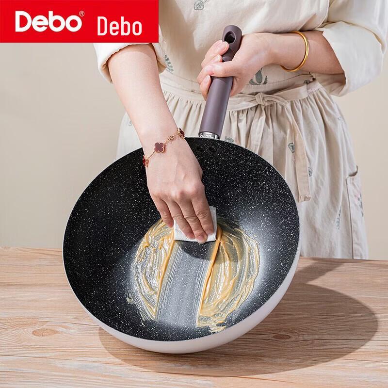 DeBo Cappuccino 3-Piece Non-Stick Cookware Set