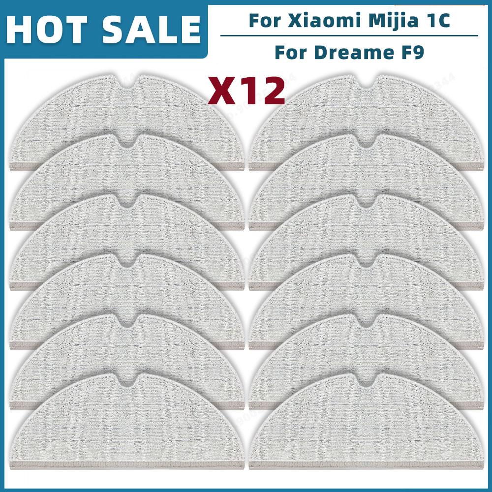Compatible For Xiaomi Mijia 1C 2C 1T, Dreame F9, STYTJ01ZHM Replacement Parts Accessories Main Side Brush Hepa Filter Mop Cloth