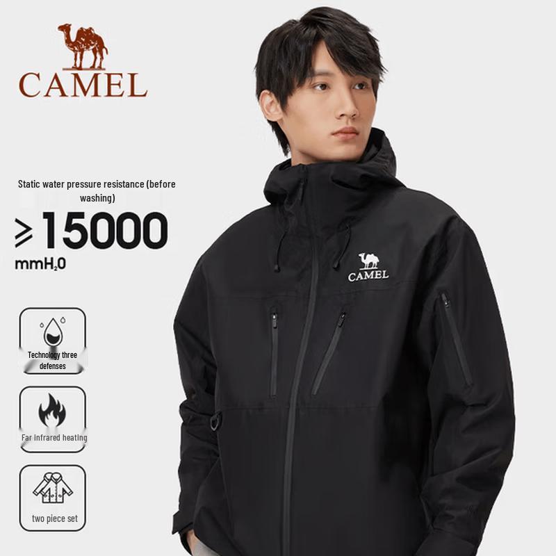 CAMEL King s Armor 3-в-1 Штормовая куртка с флисовой подкладкой XXL