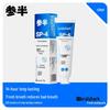 CANSEN Refreshing Amino Acid Toothpaste