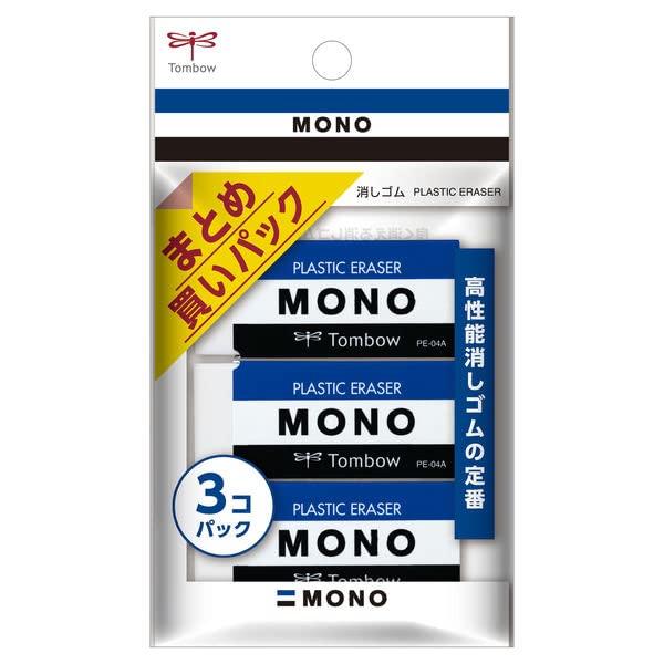 Tombow Pencil MONO Eraser PE04 (Bulk purchase) 3-pack JCA-311 [x10]