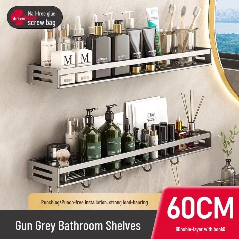 Qiányù No-Drill Wall-Mounted Bathroom Shelf