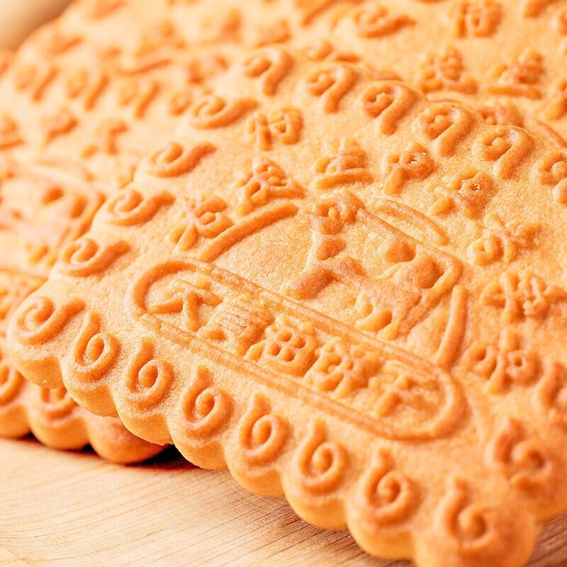 Lao Maosheng Tianjin Classic Butter Biscuits