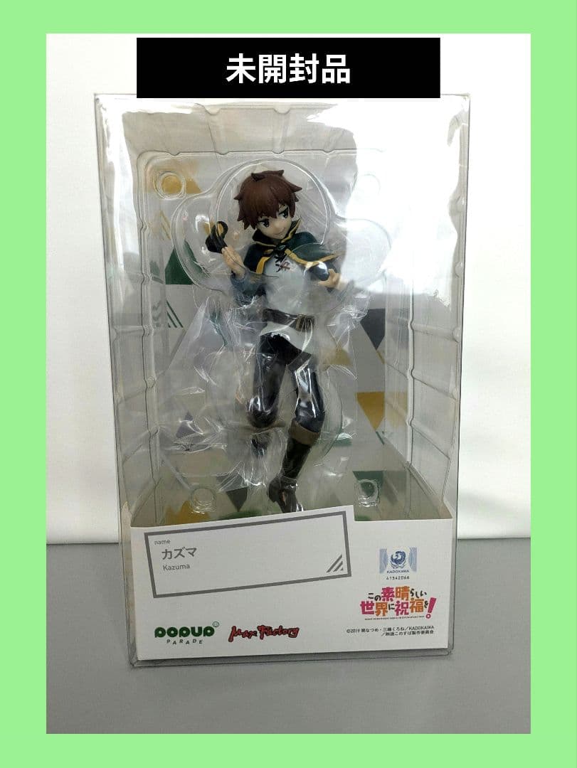 

[USED] POP UP PARADE Kazuma KONOSUBA: God s Blessing on this Wonderful World!