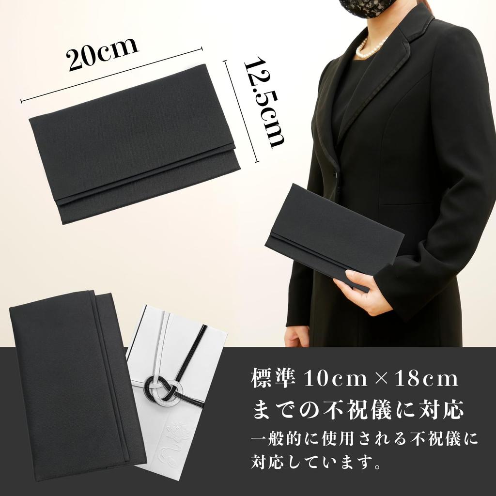 Style Fukusa Fukusa, Formal Black Funeral Cloth, Made in Japan, FUKUSA Notebook, Black, DOA13-01