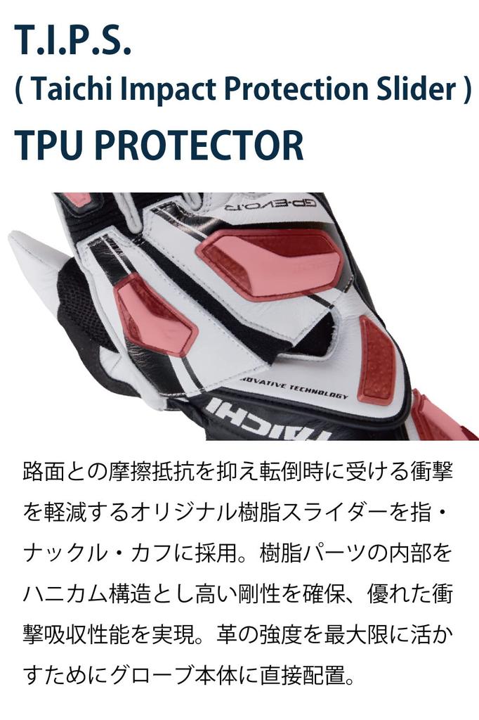 RS TAICHI Racing Gloves with CE Level Road XL GP-EVO.R Built-in Protectors, 1, Race, Red, [NXT055]