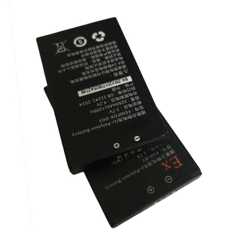 BESD FENIFOX-D03/C68-Ex 3250mAh Mobile Phone Battery