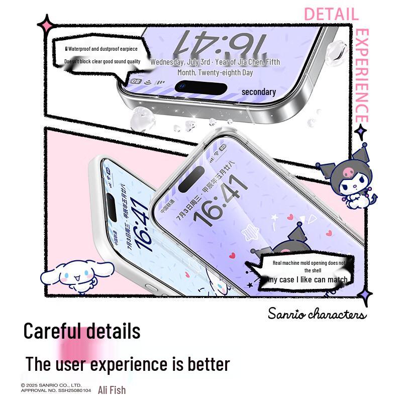 Shamo von Sanrio autorisierter iPhone Blickschutz