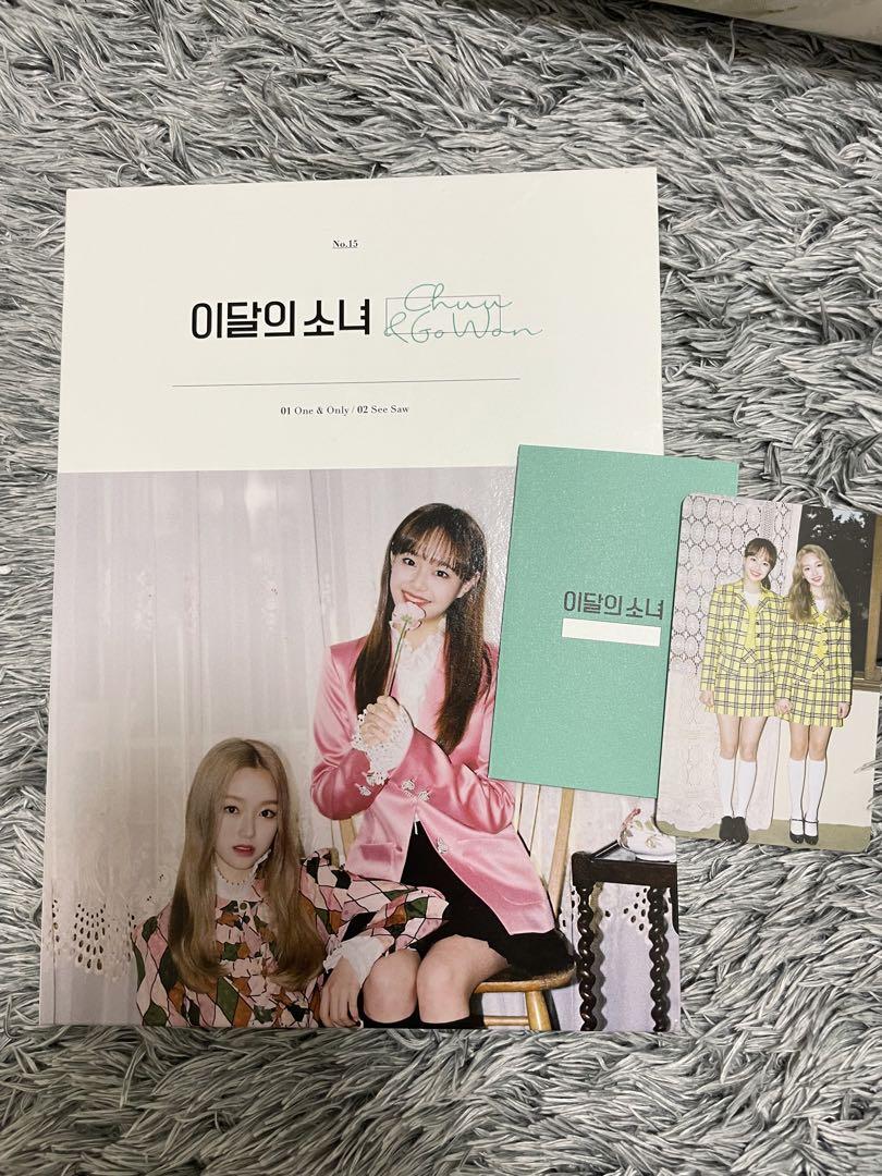 

[USED] LOONA Go Won & Chuu Album