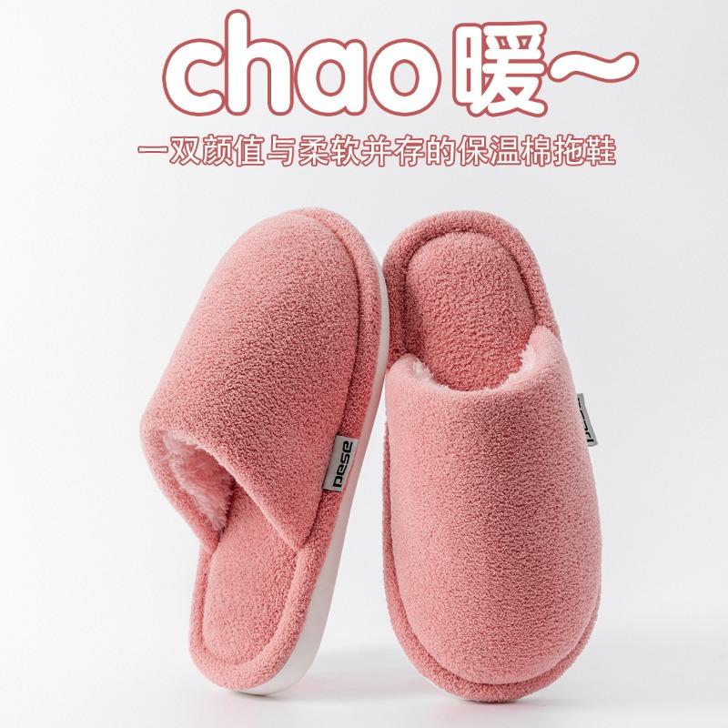 New Cotton Slippers Women's Winter Couple Indoor Floor Home Home Home Non-slip Warm Fluffy Slippers Men