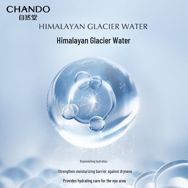 CHANDO Snow Run Crystal Clear Eye Cream