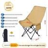 Adjustable Portable Outdoor Folding Recliner: Moon Chair for Camping, Beach, Fishing, and Lunch Breaks.