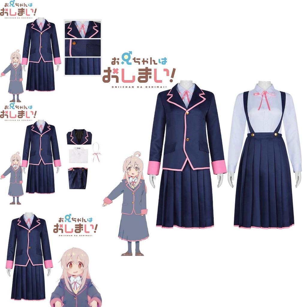 Exusiai Cosplay Costume Set School Uniform Dress With Cute Skirt