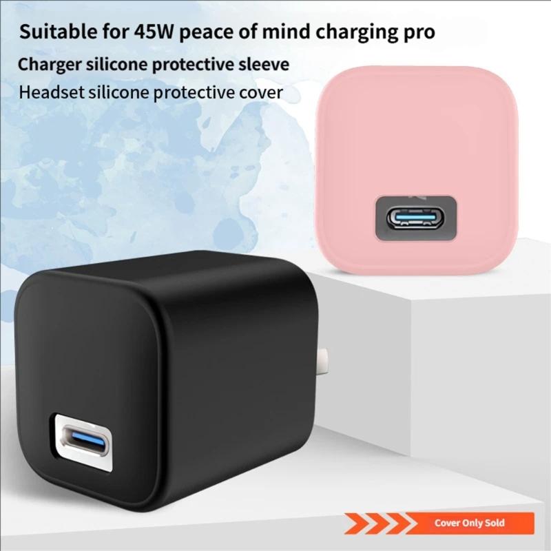 Silicone Protective Case For 45W Dedicated Model Charging Block Impact Scratch And Dust Resistance Ensuring Safety