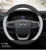 Ultra-Thin Genuine Leather Steering Wheel Cover for Chery Tiggo & Arrizo Models
