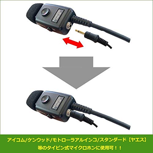 ICOM Compatible Intercom Earphone with Tie Pin Type Earphone Microphone for Transceiver for Handy Canal Type ME101 Compatible FIELD GEAR FGEP25