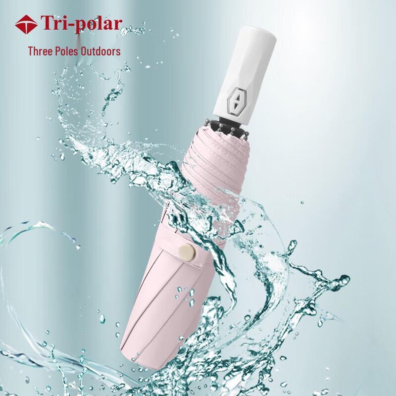 Tri-polar TP7026 Automatic Tri-Fold Sun & Rain Umbrella