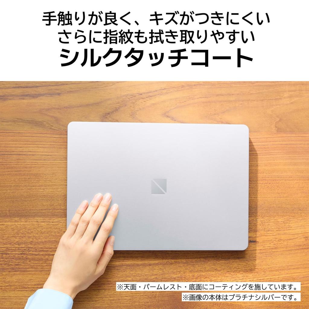 NEC LAVIE SOL Laptop Made in 2024 16GB 256GB MS Office Windows Platinum Born from 13.3-inch (YZ-1562H-SOLS) Japan, Fall/Winter Edition, RAM, SSD,