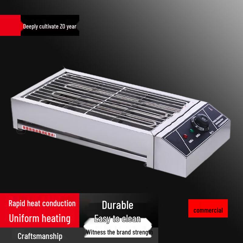 Beifu Outdoor Electric BBQ Grill