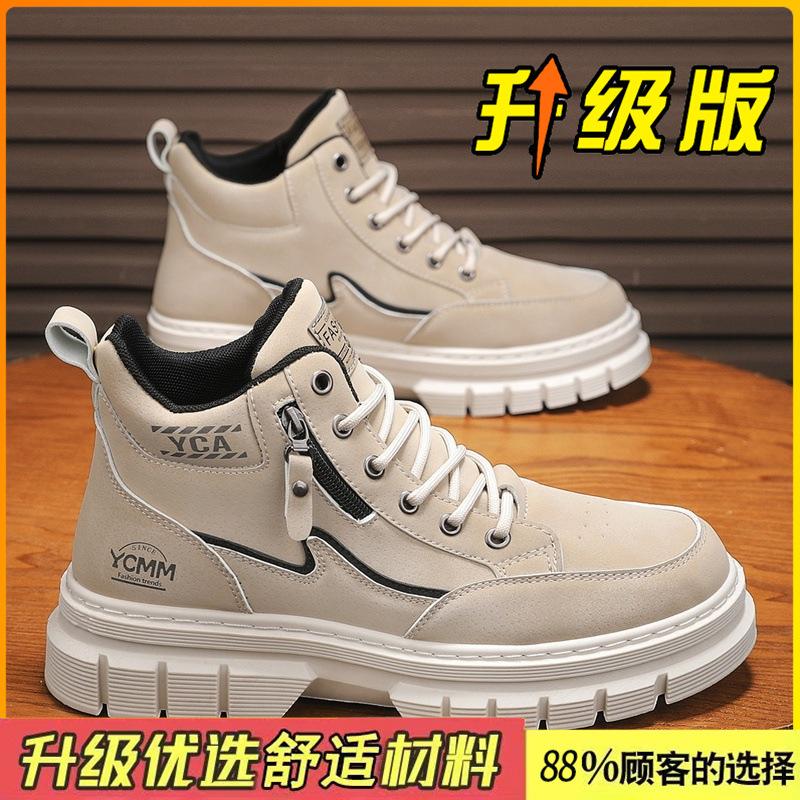Martin Boots High-top New Winter British Style Retro Medium-top Thick-soled Heightening Casual Short Boots