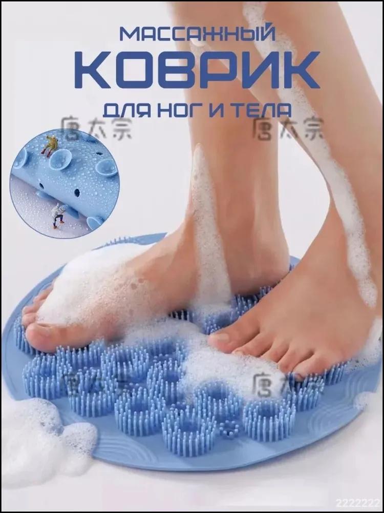 

Shower Machine, Shower Brush One size синий