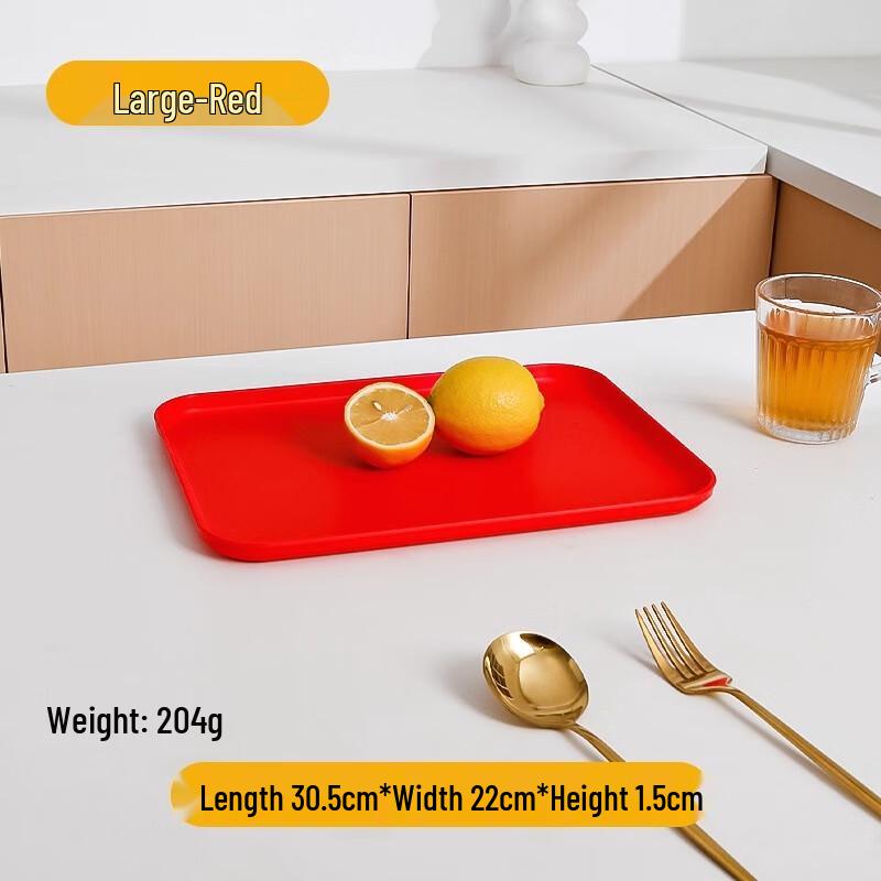 Jingyuheng Rectangular Tea & Cup Serving Tray