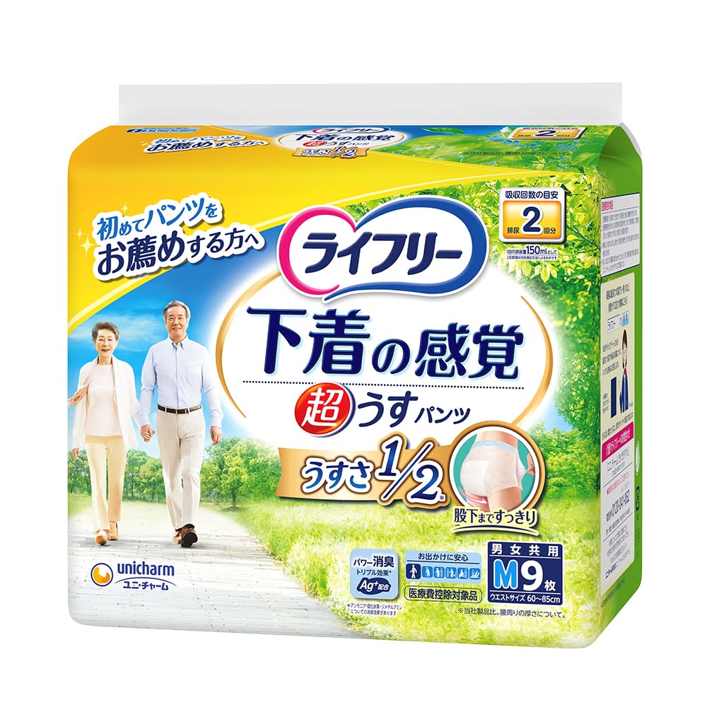 Lifree Size 9 Absorption Those Who Can Go Out Ultra-Thin Underwear-Like Pants, M, Count, 2-Time [For Alone] [Underwear-Like Comfort]