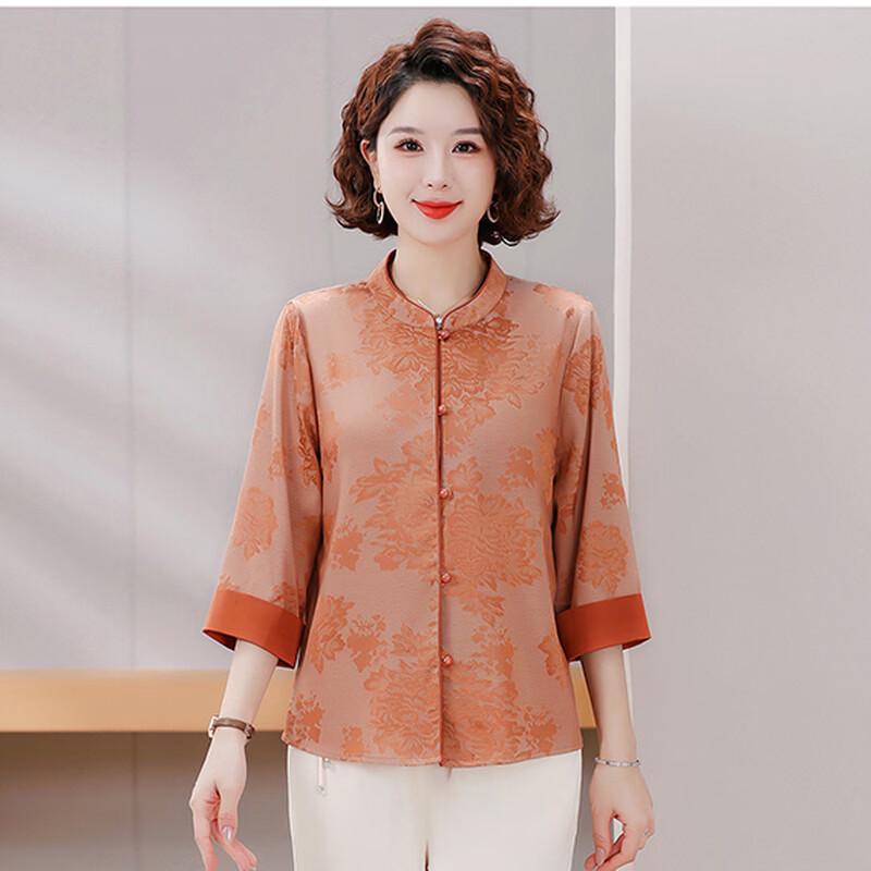 LANGSHA Women's New Chinese Style Cardigan Blouse