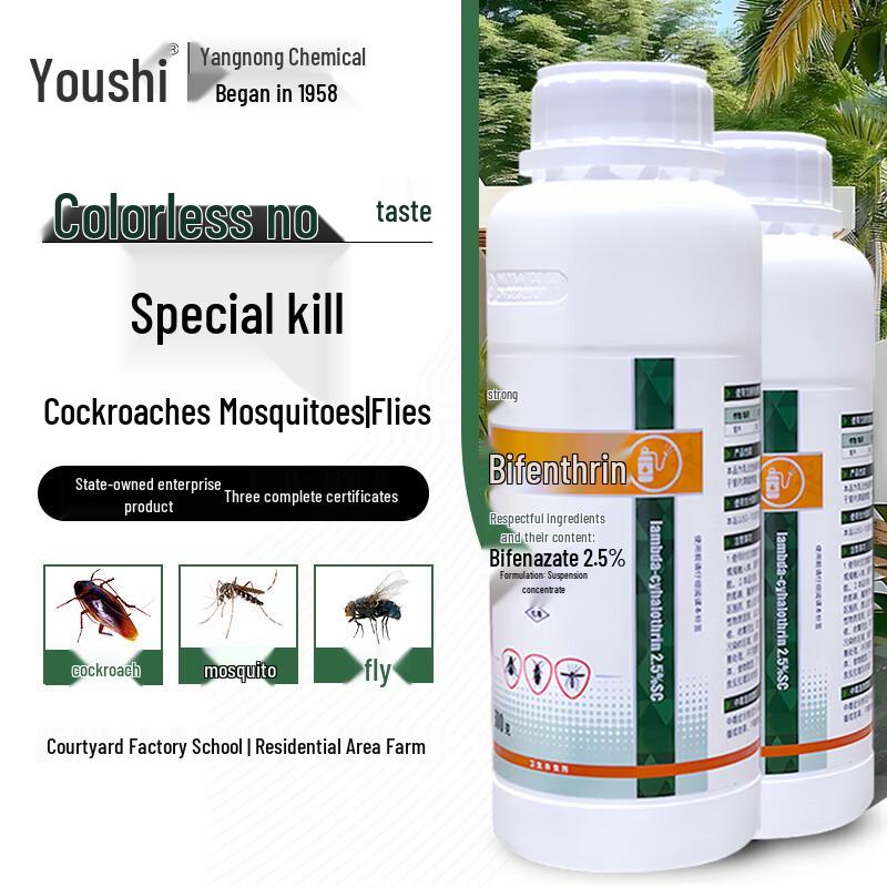 Youshi 2,5% Cyfluthrin Insekticidas