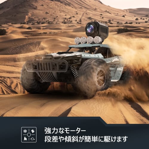 DEERC 1/16 Scale Off-Road RC Car with Camera for Kids, 30-Minute Operation Time, 20km/h Speed, 2.4GHz WiFi, FPV Real-Time Control, Anti-Vibration, Off