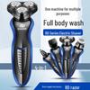 8D 4-in-1 Electric Men's High-Power Beard Shaver with USB Charging