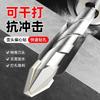 Huhao Heavy Duty Tilted Head Eccentric Drill Bit for Ceramic, Tile, Concrete, Drywall, and Glass.