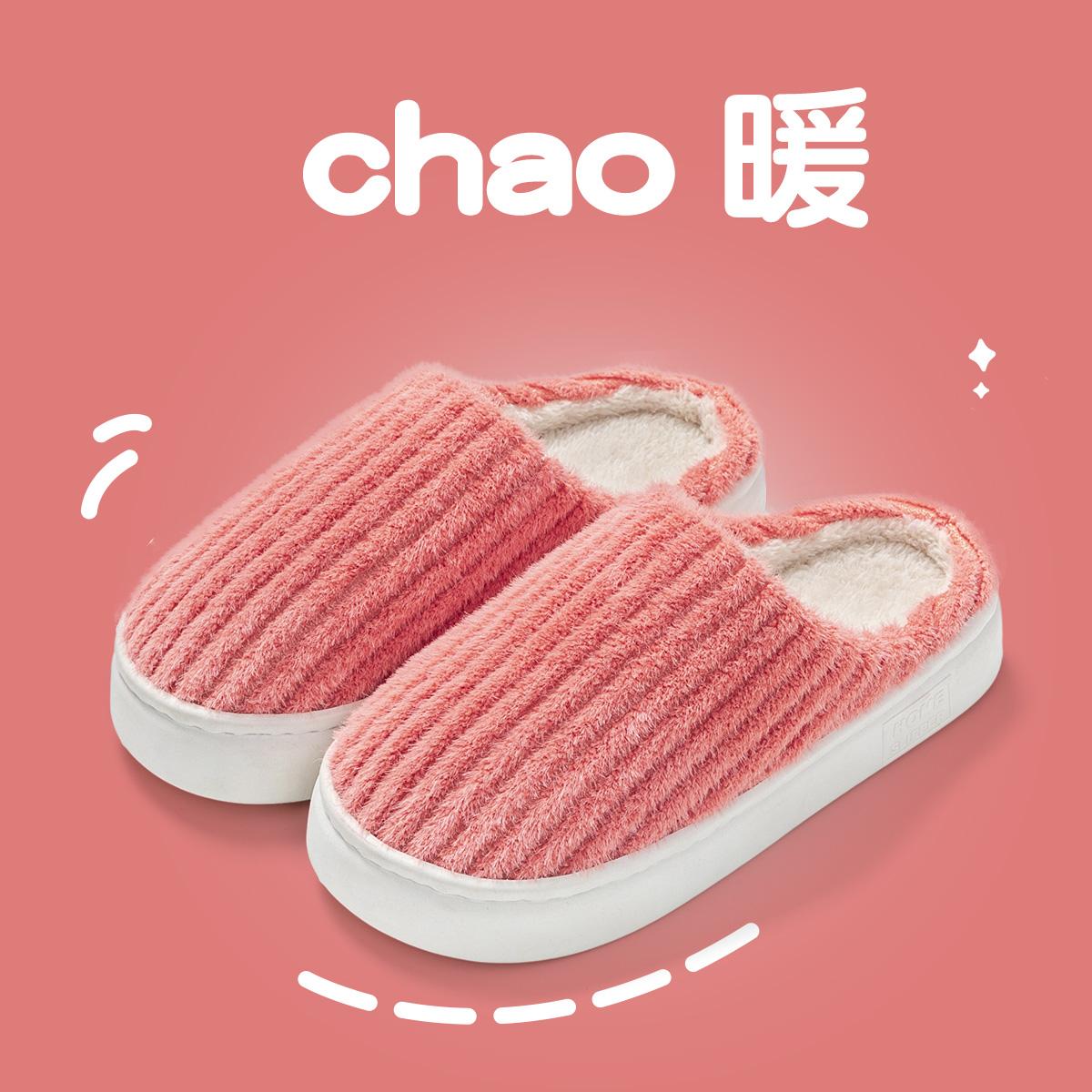 Новые хлопковые тапочки для мужчин на осень и зиму — фото 6