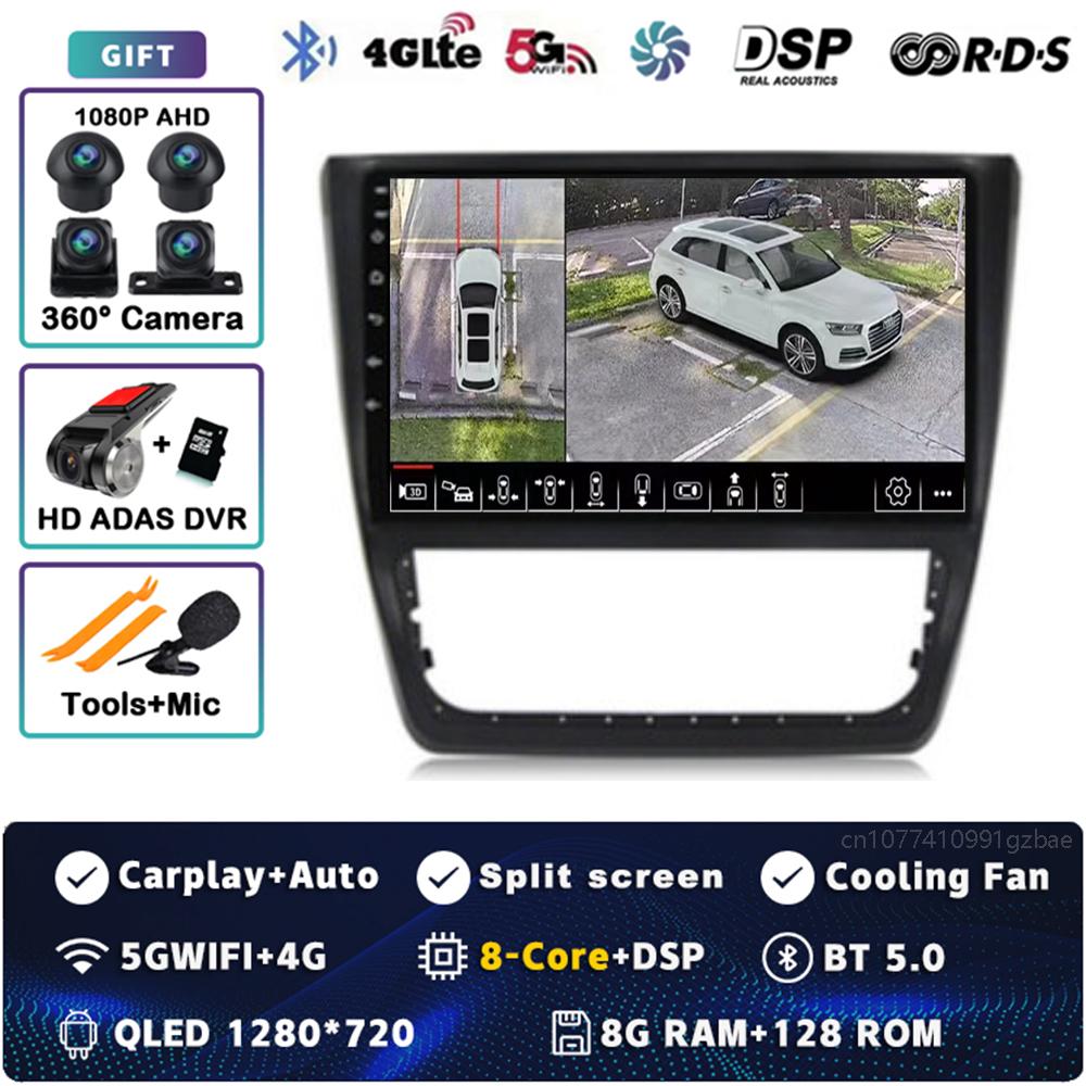 Android 14 Radio For Skoda Yeti 5L 2009 2010 - 2014 Player Multimedia GPS Navigation Stereo CarPlay Auto Video 4G+WIFI 2 DIN