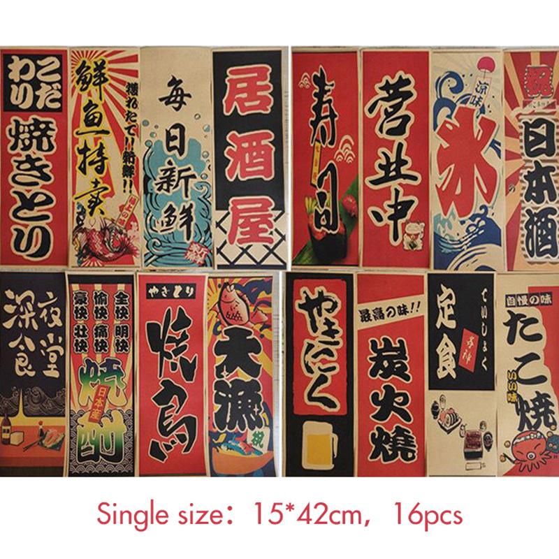 Japanese Style Posters Ukiyo-e Decor Painting Japanese Food Sushi Shop Decor Wine Stickers Izakaya Wallpaper Yellow Kraft Paper