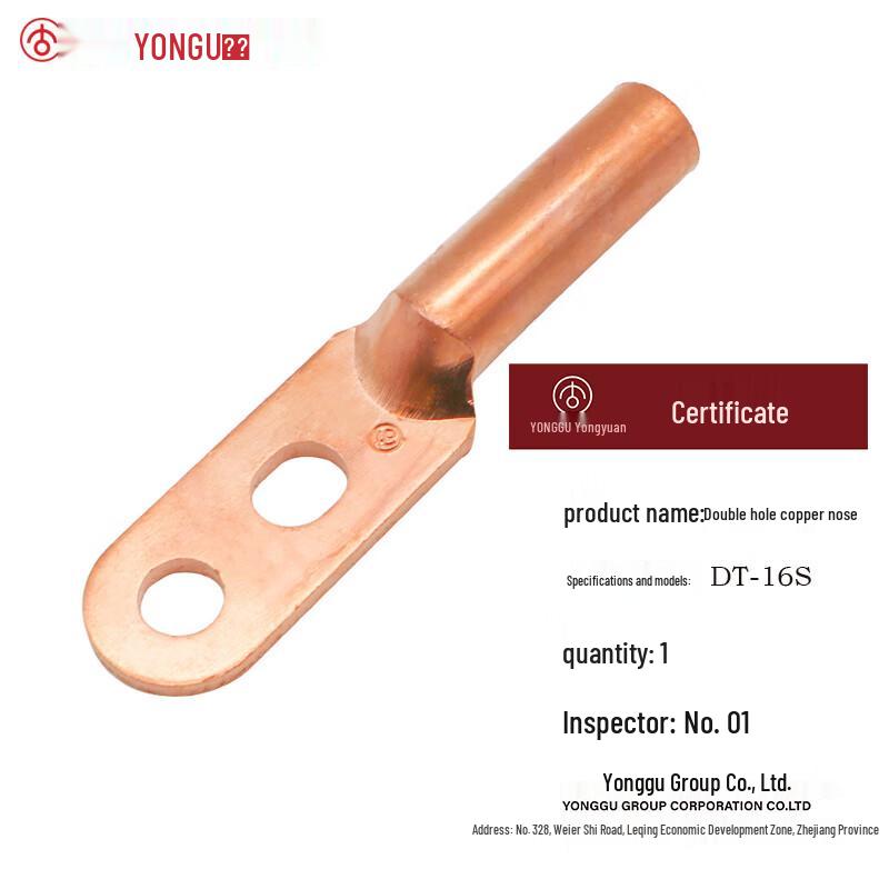 Yonggu Double-Hole Copper Crimp Terminal