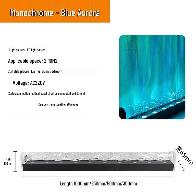 Aurora Water Ripple Projection Lamp